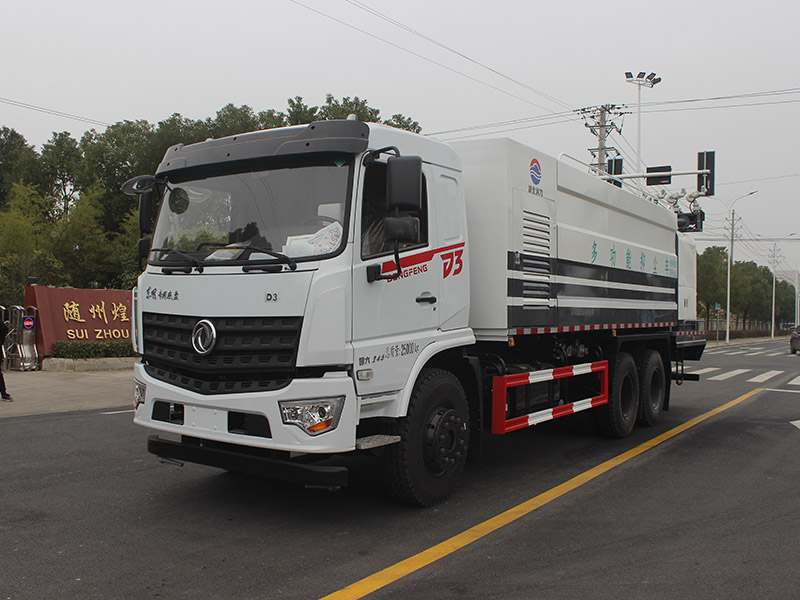 SCS5252TDYDFV6多功能抑尘车