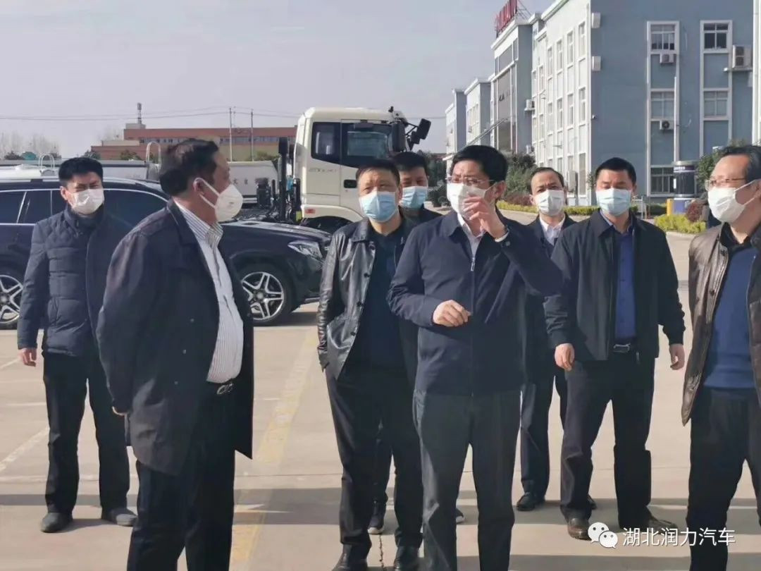 感恩领导赴润力专汽检查指导复工复产的防疫防护工作(一)