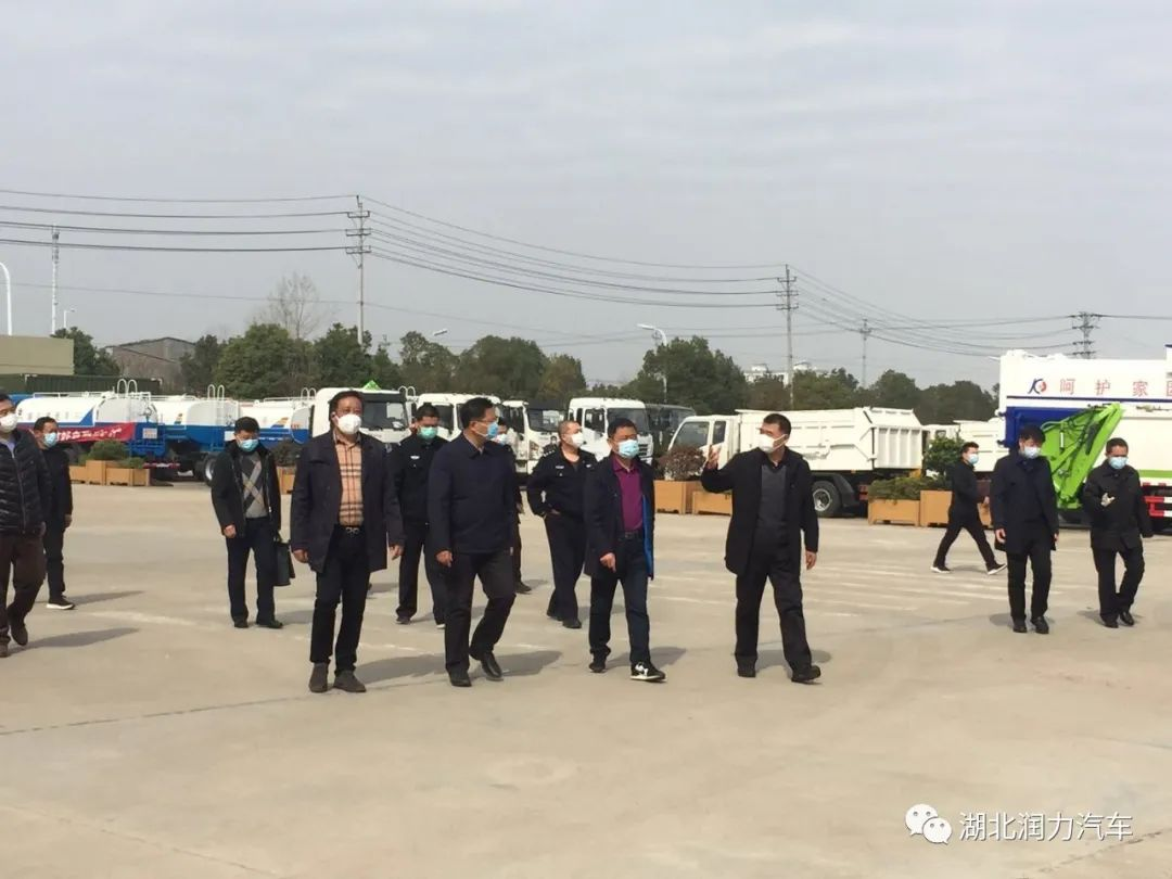 感恩领导赴润力专汽检查指导复工复产的防疫防护工作(二)